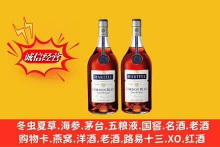 渭南高价上门回收洋酒蓝带价格